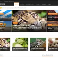 Автонаполняемый журнал о туризме и путешествиях