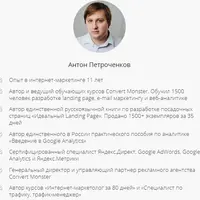 Размещение платной рекламы в сообществах и блогах