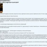 Астрология XXI века. Пятая часть