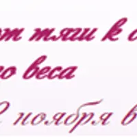 Как за 7 дней избавиться от тяги к сладкому и сбросить 2-3 кг лишнего веса