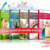 6 курсов по лечебно-оздоровительному дыханию