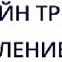 Детские травмы. Исцеление внутреннего ребенка