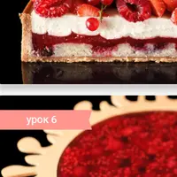 Тарт со свежими ягодами и тарт с ягодным компоте