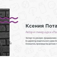 15 способов удвоить трафик и увеличить активность подписчиков в Инстаграм