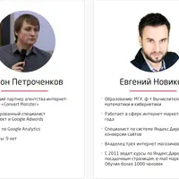 Идеальный Landing Page