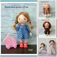 Детский сад