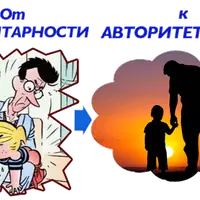 Ответственное отцовство. Встреча 2