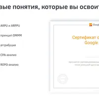 Профессия дата-майнер в маркетинге