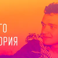 Мастер-класс Инстаграм Истории - обмани Алгоритмы Инстаграма