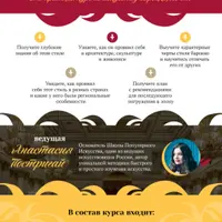 2 часа о Барокко