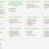 Elementary английский