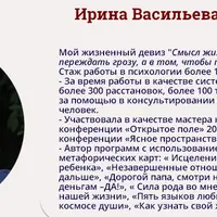 Я и мои деньги. Как сделать любовь взаимной