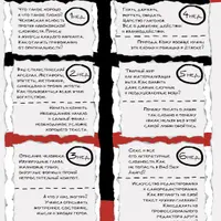 Язык и стиль: как писать хорошо