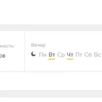 Веб-дизайн и разработка на основе HTML5 и CSS3