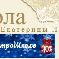 Малый транзитный курс