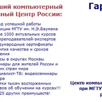 Эксперт Microsoft Excel