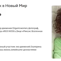 23-дневная программа полной трансформации и любви к себе