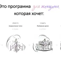 Лучший год вашей жизни