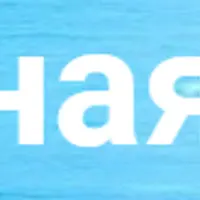 Влюблённая в жизнь