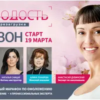 Весеннее преображение