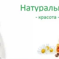 Фитокосметика. Правильный уход за кожей и волосами в зимний период