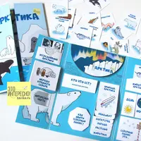Лэпбуки "Арктика и Северный полюс" и "Морские жители"