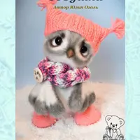 Совушка Ксюша