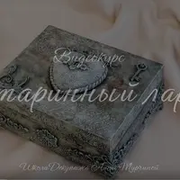 Декупаж. Старинный ларец