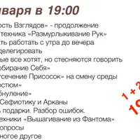 Как получать подарки