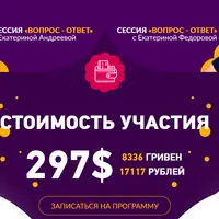 Ты - богиня удовольствия