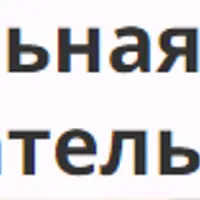 Кристальная женская привлекательность 2