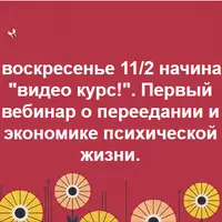 Нарушение пищевого поведения