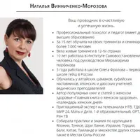 Здоровье, секс, отношения