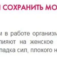 Как управлять гормонами. Как убрать живот за 15 минут в день