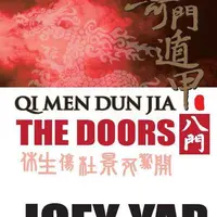 Ци Мэнь Дунь Цзя. Врата