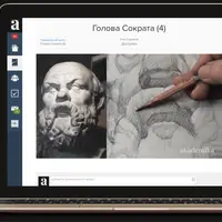 Академический рисунок-2