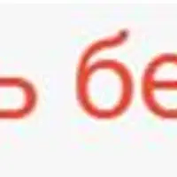 Счастье жить без боли - устраняем проблемы с шеей