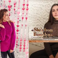 Свитер Fuchsia + свитер She's from Brooklyn