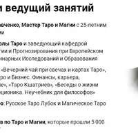 Оракул Ленорман