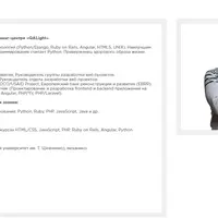 Разработка CMS на основе PHP