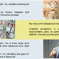 Код психоматрицы