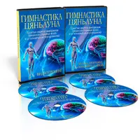 Гимнастика Цянь Луна: замедление старения мозга и оздоровление организма