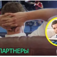 Астрология. Идеальные и реальные партнеры