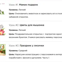 Акварельный марафон. Ребятам о зверятах