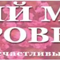 Весенний марафон здоровье