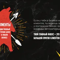 Уволить маркетолога