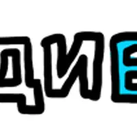 Недиван. Месяц №2