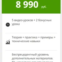 Секреты фундаментального анализа