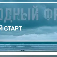 Трейлер: быстрый старт + Склейки и переходы как инструмент монтажера