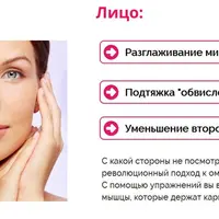 Челлендж Преображения